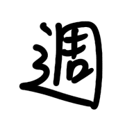 005