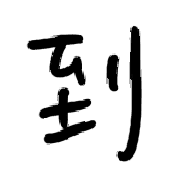 010