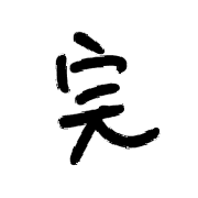 011