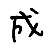 012