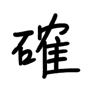 013