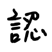 014