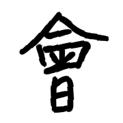 016
