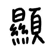 017