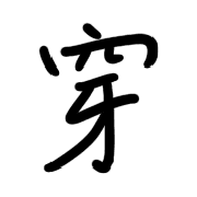 021