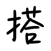 023