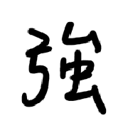 034
