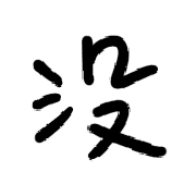 036
