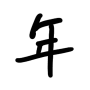 008