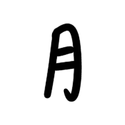 009