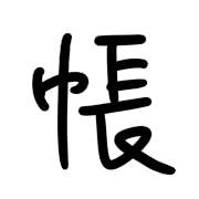 002