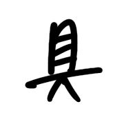 006