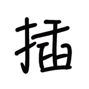 013