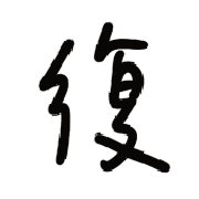 017