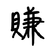010