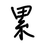 013