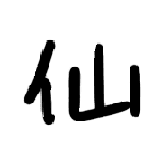 003