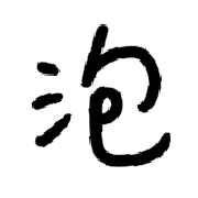008