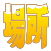 288