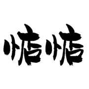011