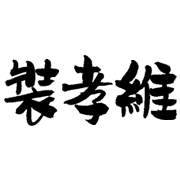 012