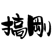 013