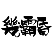 016