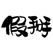 020