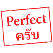 ตรายาง ใช้ทำงาน รูปที่ 25
