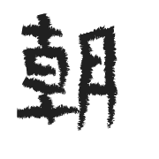 020