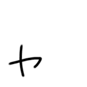 133