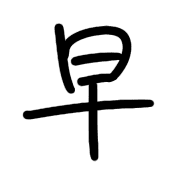 001
