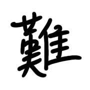 013