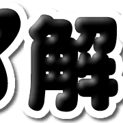 003