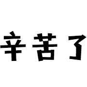 003