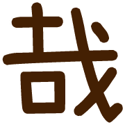 003