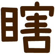 009