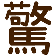020
