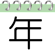 003
