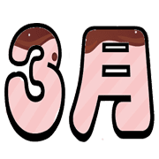 003