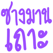 002