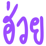 014