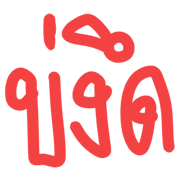 015