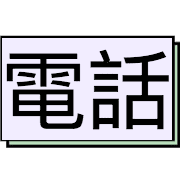 025