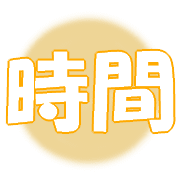 012