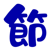 023