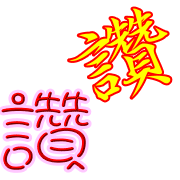 003