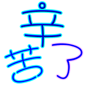 008