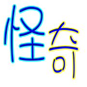 010