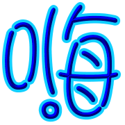 012